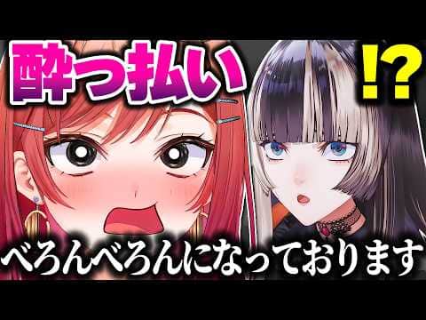 酔っ払いりりーかの謎発言に慌てふためくらでんちゃんwww【ホロライブ切り抜き/一条莉々華/儒烏風亭らでん/日本事故物件監視協会3 -JSP3-/ReGLOSS/DEV_IS】