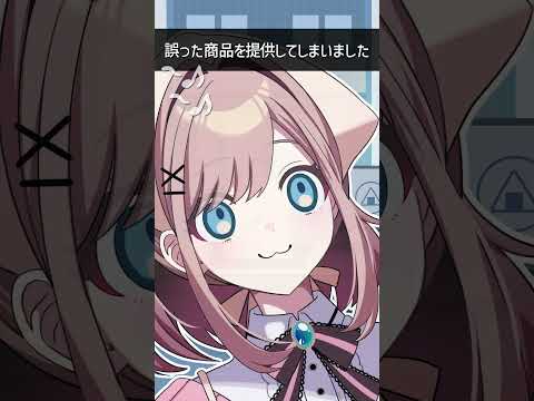 ポンコツおにぎり屋さん鈴原るる【漫画】