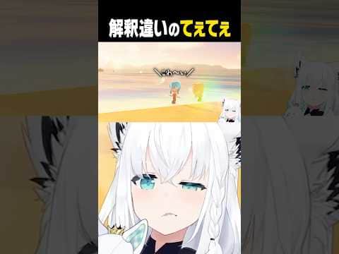 トモコレのみこめっとが解釈違いすぎてとんでない顔になるフブさんw