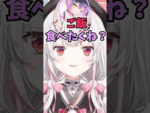 トワ様をラフに散歩に誘うもなぜかご飯を食べて帰った話をするお嬢 #shorts #百鬼あやめ #常闇トワ #ホロライブ #切り抜き #vtuber #ホロ切り抜き