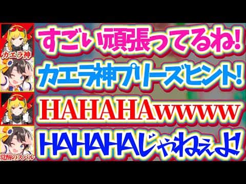 【SPAGHET】ホロメンの中で流行っている『パスタをひたすら殴るホラーゲーム』で、ホワり散らかすスバルを見てコメ欄で笑うカエラ神に覚醒するスバルw【ホロライブ切り抜き/大空スバル/カエラ】