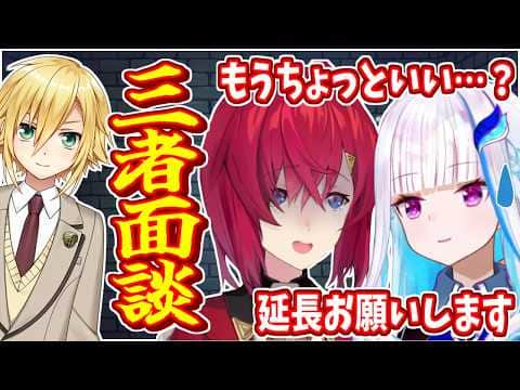 卯月コウとの通話にリゼ様を同伴したアンジュ・カトリーナ【にじさんじ】