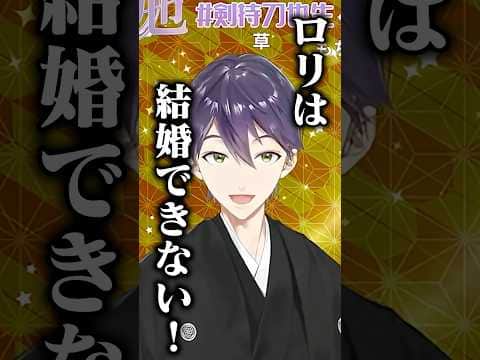 【にじホロ】マシュマロの違い【大空スバル/剣持刀也/ホロライブ/にじさんじ/切り抜き】