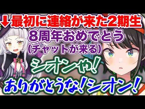 【2期生限定凸待ち】たった2人を集めるだけなのに苦労しまくるスバルまとめ【ホロライブ切り抜き/大空スバル/音乃瀬奏/大神ミオ/雪花ラミィ/夏色まつり/癒月ちょこ/鷹嶺ルイ/百鬼あやめ/紫咲シオン】