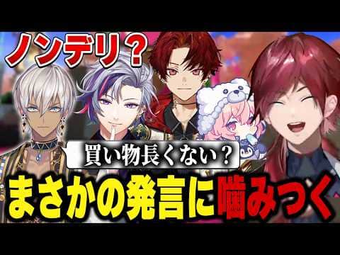 【VCC スプラトゥーン3】イブのまさかの発言を見逃さないローレン達【にじさんじ切り抜き/ローレン・イロアス】