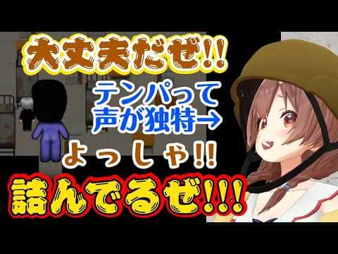 【戌神ころね】が【青鬼2】で遊び、独特な声とパッションで乗り切ろうとするも、すぐに詰んでしまうのが面白いw【ホロライブ/切り抜き】