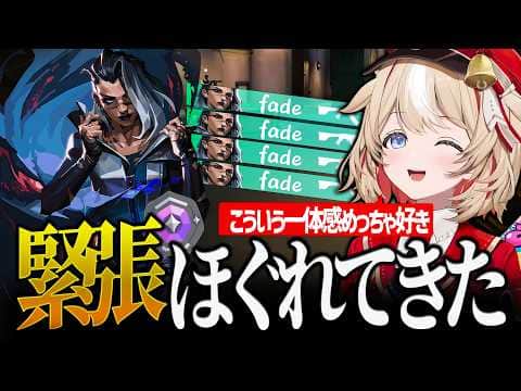 【アソビ★まわり隊】緊張がほぐれて調子が上がってくる鈴鳴つづり【ホロライブ/鈴鳴つづり/切り抜き】
