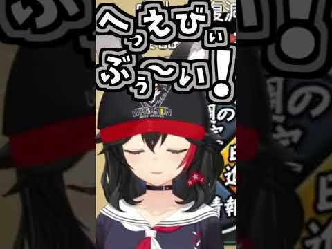 ミオしゃのくしゃみ助かる!3回!!!【2026/08/30 #shorts  #ホロライブ #大神ミオ】