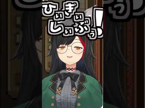 ミオしゃのくしゃみ助かる!2回!!【2026/08/22 #shorts  #ホロライブ #大神ミオ】