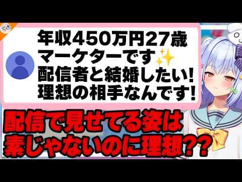 【結婚を舐めるな】嫌いな要素が詰まったマロ主にオーバーキルが止まらない犬山たまき【#魁たまき塾】