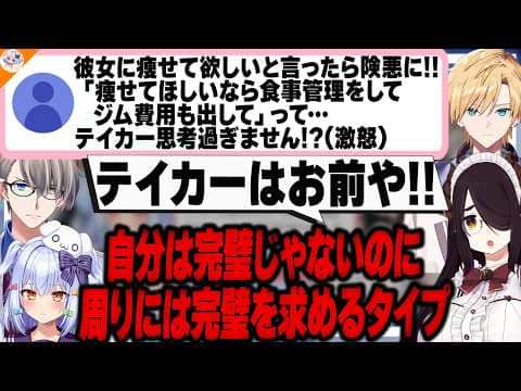 【海に還れ!】彼女を痩せさせたいマロ主を一喝する伊東ライフ【#犬山恋愛相談室 犬山たまき/かなえ先生/熊谷タクマ】