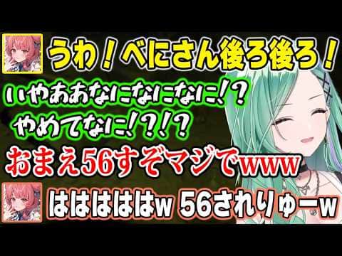 【VCR RUST】夜の海に怖がるべにを驚かすあかりんw【八雲べに 夢野あかり / ぶいすぽっ! 切り抜き】