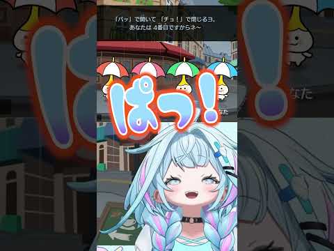 【ホロライブ切り抜き/Hololive】#shorts