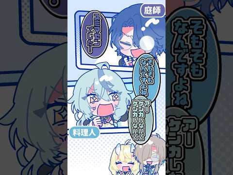 先輩にも後輩にも容赦なく喧嘩をふっかける小柳ロウ【漫画】