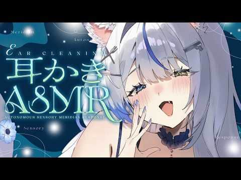 【ASMR/睡眠導入】今夜、ぐっすり眠りませんか？｜耳かき・タッピング・ささやき｜Whispering  Ear Cleaning RelaxSleeping