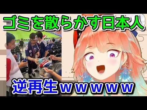 くっそ雑なネガキャン動画に爆笑する小鳥遊キアラ【ホロライブ切り抜き / 英語解説】