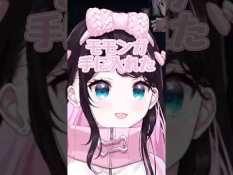 ちいかわのビッくらポン【ぶいすぽ/花芽なずな】 #shorts