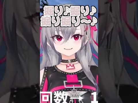 ホロ金策サバイバル2でのリオナの謎の歌【2026/06/02 #shorts  #ホロライブ #ホロ金策サバイバル2】