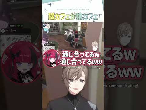 猫カフェが猿カフェ【切り抜き/叶/カルプ・マーガレット（カマちゃん）/折咲もしゅ/#SURGETown/ eng sub 】 #にじさんじ #にじさんじ切り抜き #叶 #shorts