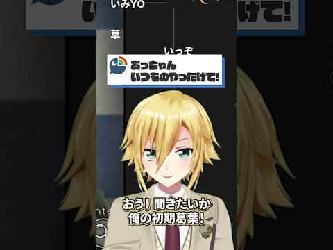 【にじホロ】ライバー声真似の違い【小鳥遊キアラ/卯月コウ/ホロライブ/にじさんじ/切り抜き】