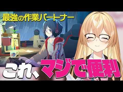 にじさんじ史上初、配信にスポンサーがつくことになった家長むぎ【にじさんじ/切り抜き】