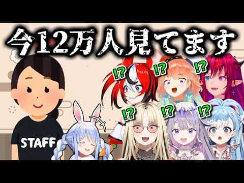 ぺこらの企画に参加した海外勢、事の重大さにド緊張【ホロライブ切り抜き / 英語解説 / IRyS】