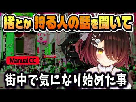ハンターの話を聞いて女子高生でも疑うように【ロボ子さん/ホロライブ/切り抜き/CC/clip】