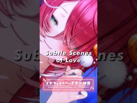 Subtly is a Ladies Specialty~ 💖【ASMR |🎧 Ku-100 Binaural Audio | RP Snapshot】