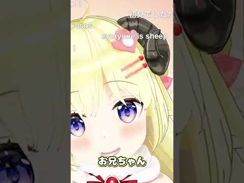 【にじホロ】目覚ましボイスの違い【角巻わため/フレン・E・ルスタリオ/ホロライブ/にじさんじ/切り抜き】