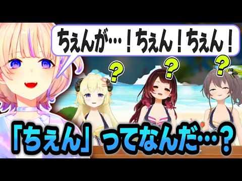 相変わらずのほにゃほにゃ滑舌で先輩に言葉が通じないばんちょーｗｗ【 #轟はじめ #ホロライブ #ホロライブ切り抜き 】 #ロボ子 #角巻わため #夏色まつり