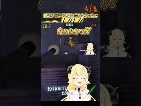 納品がギリギリ間に合わなかったw#角巻わため #vtuber #戌神ころね#shorts#hololive