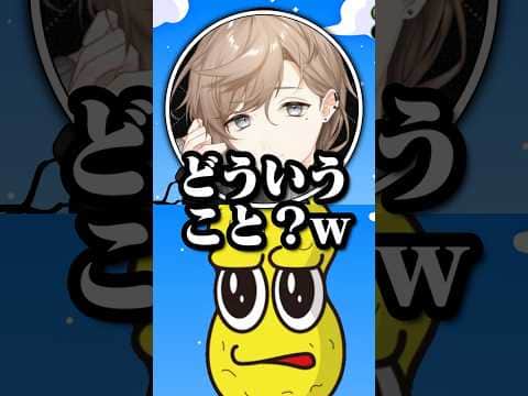 失言が多すぎるピーナッツくんwww【ピーナッツくん/叶/にじさんじ/切り抜き】