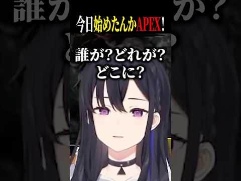 ダブルタップが付いてるか分からなかったり、無限弾薬がどこにあるか分からない一ノ瀬うるはww【一ノ瀬うるは/うるか/ボドカ/ぶいすぽ/切り抜き】