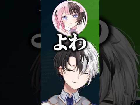 【おれあぽ】配信外ひなーのとランクマで当たり試合終了後VC凸されるかみと【マリオテニスフィーバー/切り抜き】【橘ひなの】#かみとめクリップ