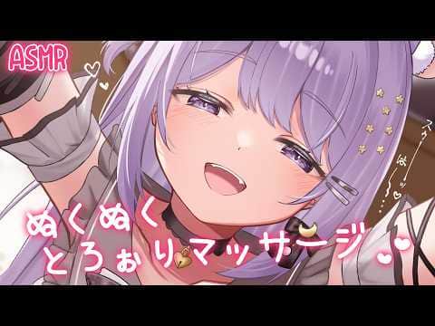【ASMR】オイルで圧迫💗お耳とろとろマッサージ♡♡♡