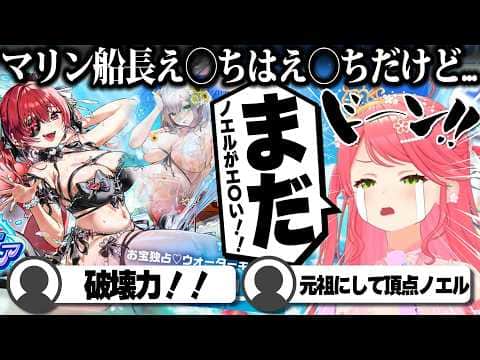 【コメ付き】すいたやを見つけて目を輝かせるさくらみこ【ホロライブ/さくらみこ/切り抜き】 #さくらみこ