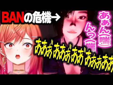 ピンクなシーンを大声でかき消す&文字化けを解読する(?)りりーか【ホロライブ切り抜き/一条莉々華/??がつくった映画館/ReGLOSS/DEV_IS】