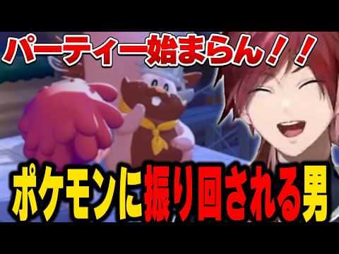 ポケモン達に振り回され続ける…【にじさんじ切り抜き/ローレン・イロアス】