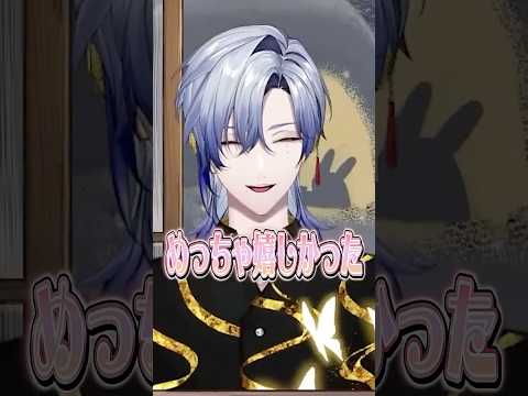 似たもの同士のミラン・ケストレルと佐伯イッテツ#にじさんじ #にじ公式切り抜き 【にじさんじ公式切り抜きチャンネル】