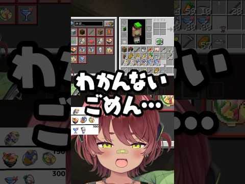 まる虐する叶www【日向まる/叶/にじさんじ切り抜き/ストリヌ】