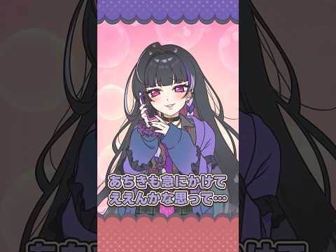 深夜電話で戌亥とこに猛アピールする狂蘭 メロコ【漫画】