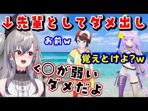 【大空スバル】が罰ゲームで【猫又おかゆ】に振るわれるケツバットがまだまだだと、数々のバットを受けてきたケツバット達者の【響咲リオナ】に普通にダメ出しされるww【ホロライブ/切り抜き】