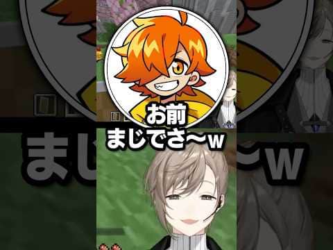 配信外のぺいんとに出会う叶www【叶/にじさんじ切り抜き/ぺいんと/ストリヌ】