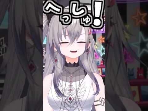リオナのくしゃみ助かる!【2026/08/06 #shorts  #ホロライブ #響咲リオナ】
