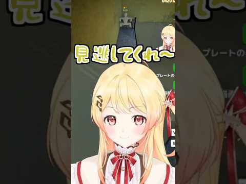 1人足らない古のネットミーム???【2026/06/26 #shorts  #ホロライブ #音ノ瀬奏】