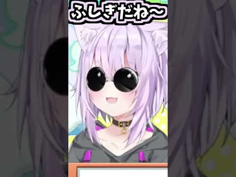 ホロメンそれぞれのダネフシッ!!【2026/05/24 #ホロライブ #ホロライブ切り抜き #大神ミオ】