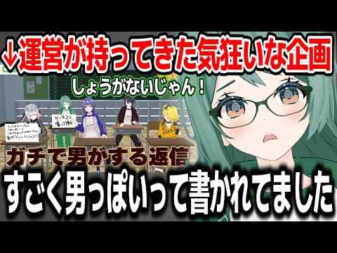 最近公式動画で男っぽいと言われたりバカがバレたりと散々なぷわぷわぽぷらw【あおぎり高校/切り抜き】
