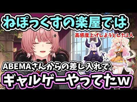 ねぽっくすの楽屋では高感度上げが行われていたり、わたあめ作りに夢中になったりしたホロメンがいたことを語るルイ姉w【ホロライブ/鷹嶺ルイ/切り抜き】