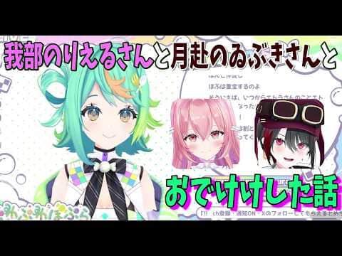 ガブちゃんとゐぶきちとお出けけして、D組でやっていきたいことを話し合ったぽぷら【あおぎり高校切り抜き】