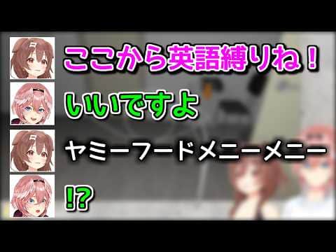 ころねイングリッシュが唐突に始まって困惑する鷹嶺ルイ【ホロライブ切り抜き】